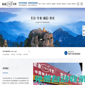 PE給水管銷售_PVC排水管材管件_云南管道商城_昆明市官渡區云塑建材經營部