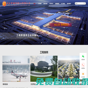 湖北消防工程施工_消防分包_消防設(shè)計(jì)與造價(jià)-智能港消防工程公司