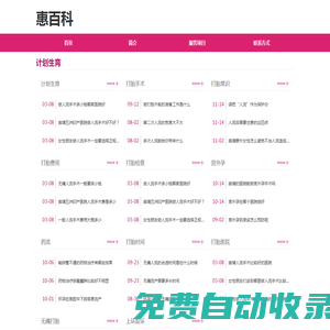 曲靖哪家醫(yī)院做無痛人流便宜[五洲婦產(chǎn)醫(yī)院]-曲靖哪家做無痛人流比較好-曲靖打胎-曲靖哪家醫(yī)院做人流好
