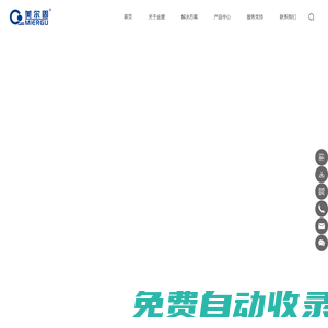 美爾固管道-管道十大品牌-家裝管道系統(tǒng)解決方案