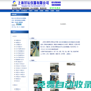 推拉力計,測力計,拉力計,數顯拉力計_拉力計價格★拉力計型號,拉力計廠家_上海甘壇儀器有限公司