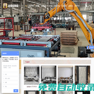 佛山工程瓷磚,酒店工程瓷磚,商場地板磚,地板拼花磚,負離子瓷磚,通體大理石瓷磚,拋光磚,廣東佛山地板磚,佛山瓷磚工廠批發(fā),廣東生產(chǎn)廠家直銷-佛山市曼古陶瓷有限公司