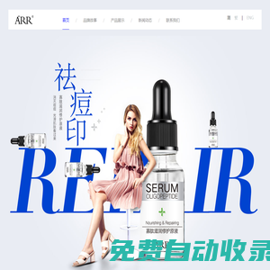 美容美體網(wǎng)
