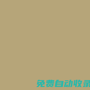 浙江融哲律師事務所