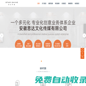 合肥品牌工法館設(shè)計(jì) - 商業(yè)美陳設(shè)計(jì) - 安徽思達(dá)文化傳媒有限公司