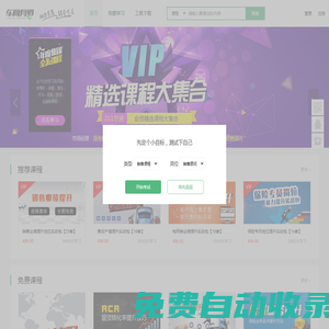 【車商有道】-汽車4S店經(jīng)營、管理、銷售網(wǎng)絡(luò)學(xué)習(xí)分享平臺！