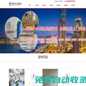 中心供氧_醫用氣體工程 - 優碩中心供氧廠家