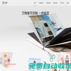 安徽坤九金屬貿易有限公司