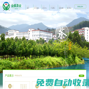山水句容社區|句容人上山水句容網|句容第一民生網站|句容論壇|bbs.jurong.cn -