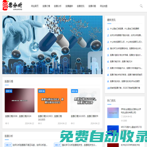 ST遠程 - 股票002692.CN | 電線電纜產品制造商(渝朗)
