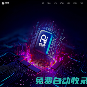 卓世科技-中國行業大模型先鋒