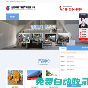 連續(xù)球磨機(jī)廠家-大型球磨機(jī)的型號(hào)和參數(shù)-2736球磨機(jī)設(shè)備--河南中科工程技術(shù)有限公司