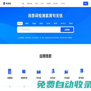 數字城市精彩紛城 | 城市+行業+品牌+活動 | 微官網聚合門戶+數字品牌線上博覽會 | 本地生活 精彩紛呈 | 企業SEO內容營銷+聯盟營銷平臺網站