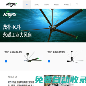 上海茂樸環(huán)境科技有限公司