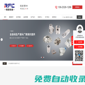 精密零件加工廠_大型cnc加工中心_大型龍門cnc加工廠家-深圳市瑞豐信業(yè)精密機(jī)械有限公司