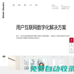 SEO優化_SEO優化公司_SEO優化服務平臺