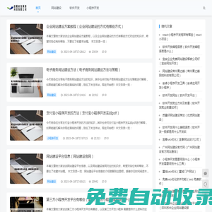 信陽(yáng)宸信網(wǎng)絡(luò)科技有限公司 - 信陽(yáng)宸信網(wǎng)絡(luò)科技有限公司