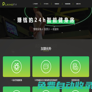 上海樂快體育科技有限公司