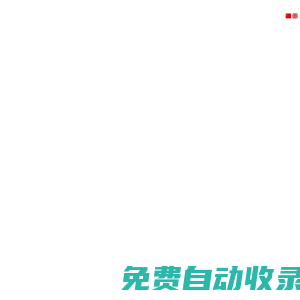 確成硅化學股份有限公司