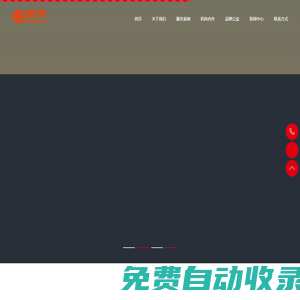 回歸號(hào)—尋人尋寵尋物公益服務(wù)_回歸號(hào)