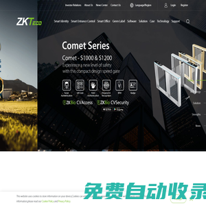 ZKTeco?|?Biometrics and Computer Vision