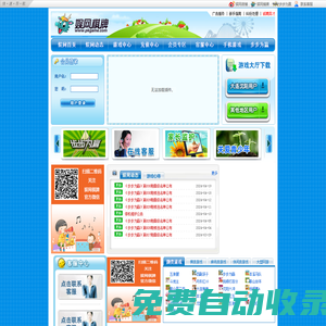 娛網(wǎng)棋牌 - 棋牌游戲,大連打滾子,沈陽(yáng)四沖,本溪紅A,丹東五狼腿,鞍山麻將,步步為贏