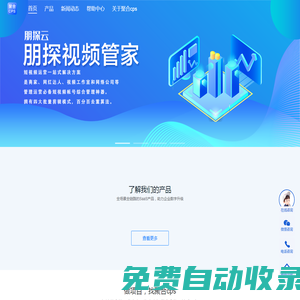 滕州市零度眾創(chuàng)網(wǎng)絡(luò)工作室-聚合cps小程序開發(fā)公眾號(hào)開發(fā)營(yíng)銷拓客SAAS服務(wù)商