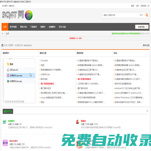3Q4T網