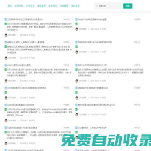 視頻首頁 - 米奇電影網