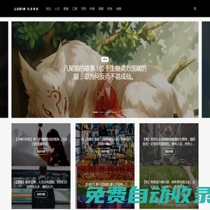 私會(huì)魯斌 | 靜修一處平凡地，讀罷詩書看落霞。