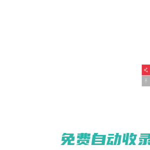 基準方中建筑設計股份有限公司
