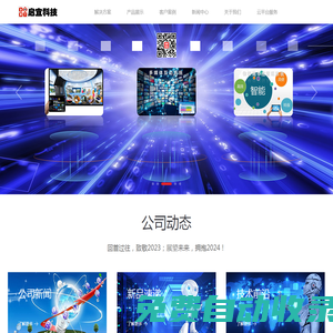 洗煤廠煤水分離劑|污水處理廠PAC|PAM|洗沙場泥水分離劑|絮凝劑白藥|聚合氯化鋁|聚丙烯酰胺廠家-鞏義市慧科凈水材料有限公司