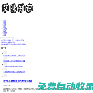 修機(jī)號(hào)– 知識(shí)百科網(wǎng)