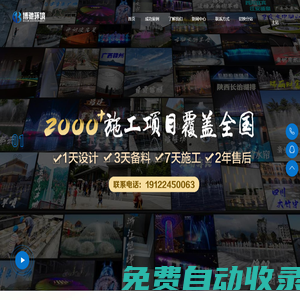 音樂噴泉|設計|施工|安裝|工程廠家-重慶博馳環境公司