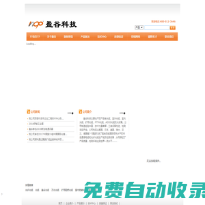 盈谷光纜集團生產:萬兆光纜,礦用阻燃光纜,室內鎧裝光纜,室外光纜,OPGW光纜,電力光纜,室內光纖,阻燃光纖,INGO光纖跳線,北京光纜廠家