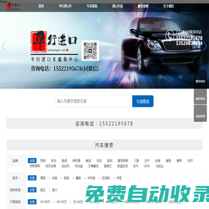 平行電影網 – 電影排行榜2025 – 熱門電影評分與推薦