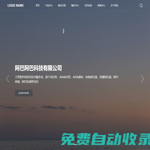 首頁(yè)_阿巴阿巴