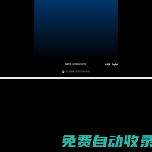 江陰市華曉紡織有限公司--環(huán)保再生滌粘紗|滌粘混紡紗(T/R)|人造棉紗(R)|純滌紗線(T)