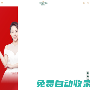 實木家具_實木家具定制_全屋定制_美式家具_圣蒂斯堡官網