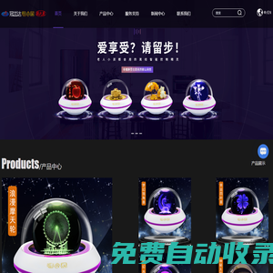 深圳語音控制-智能家居-聲控開關-聲控智能開關-深圳冠蘭達電子科技有限公司-新概念簡便式智能控制專家