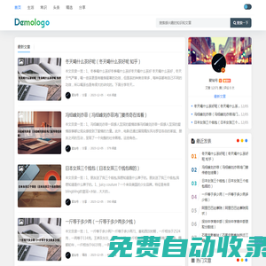 聚站號 - 生活常識百科分享