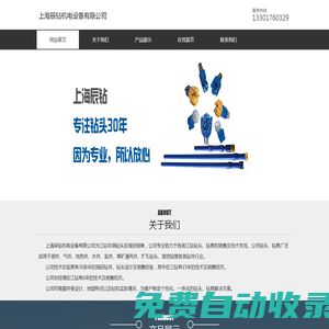 足球直播_足球在線直播免費(fèi)視頻觀看_足球直播24小時(shí)在線觀看免費(fèi)無插件-24直播網(wǎng)