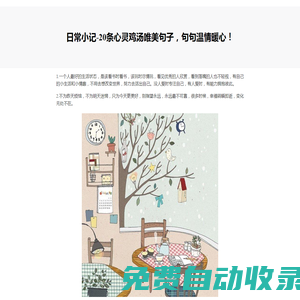 游戲大全免費下載_好玩的安卓單機游戲下載大全_安卓免費游戲排行榜_跑跑車手游網