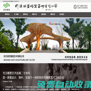 重慶市人民政府網(wǎng)