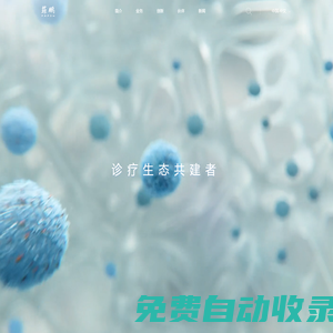 菲鵬中文站