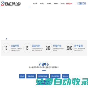 昆山眾勁機械有限公司