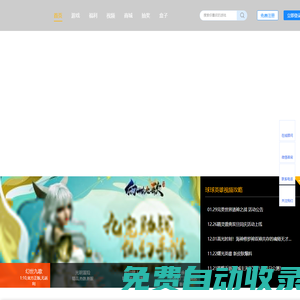 歸客手游代理平臺|手游招商加盟,手游聯(lián)運孵化GKYOU.COM