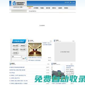 首頁 - 北京雙得利科工貿有限責任公司