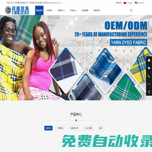 興寧市祥盛貿易有限公司歡迎您