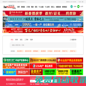 萊蕪房產(chǎn)網(wǎng),萊蕪二手房,房?jī)r(jià),新房,租房,新樓市,萊蕪新樓盤(pán),買(mǎi)萊蕪樓盤(pán)上[萊蕪房產(chǎn)網(wǎng)]